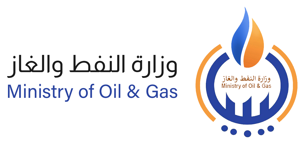 وزارة النفط والغاز