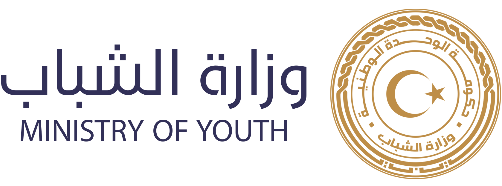 وزارة الشباب