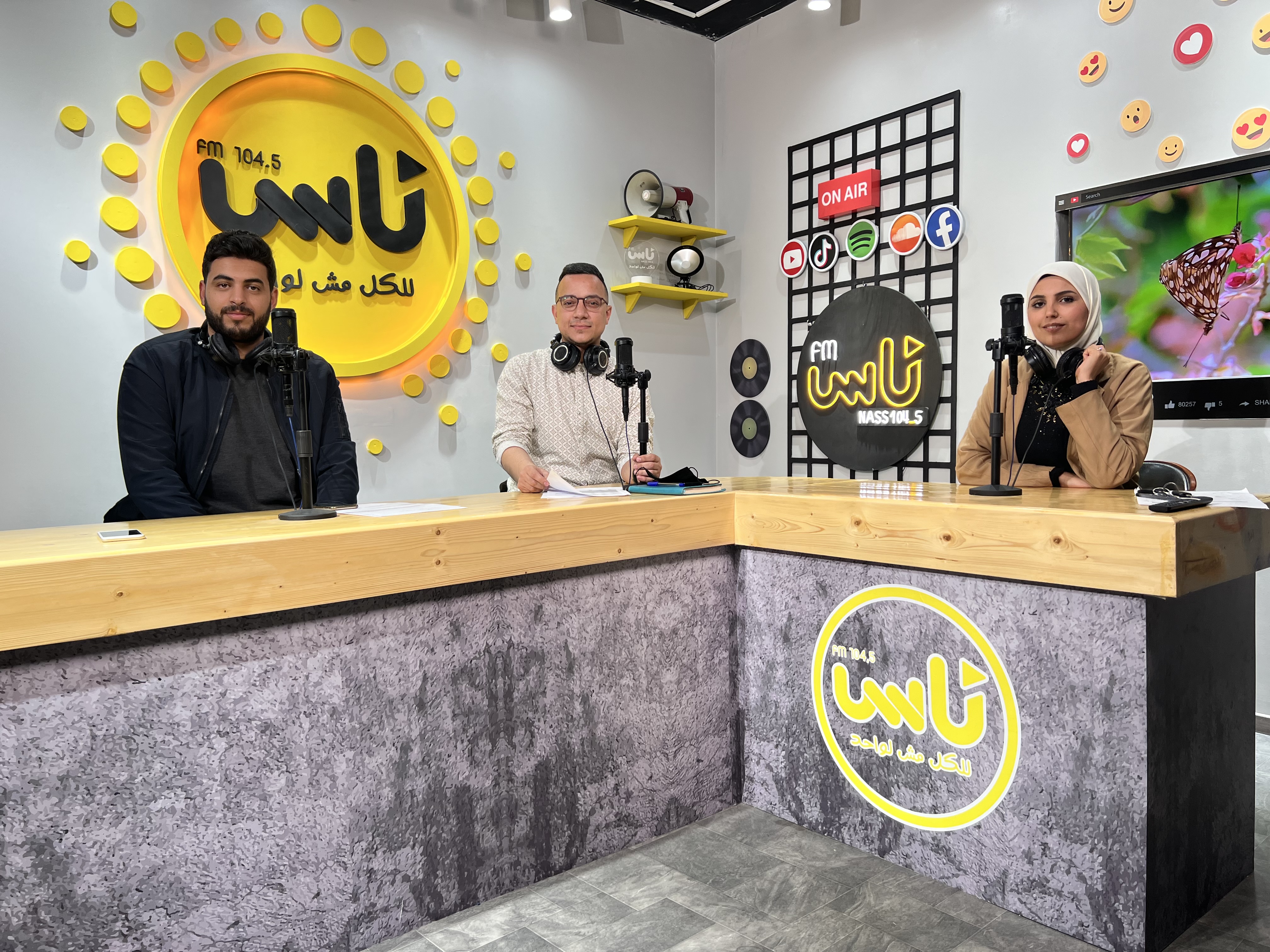 استوديو راديو ناس 104.5