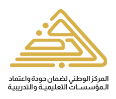 المركز الوطني 